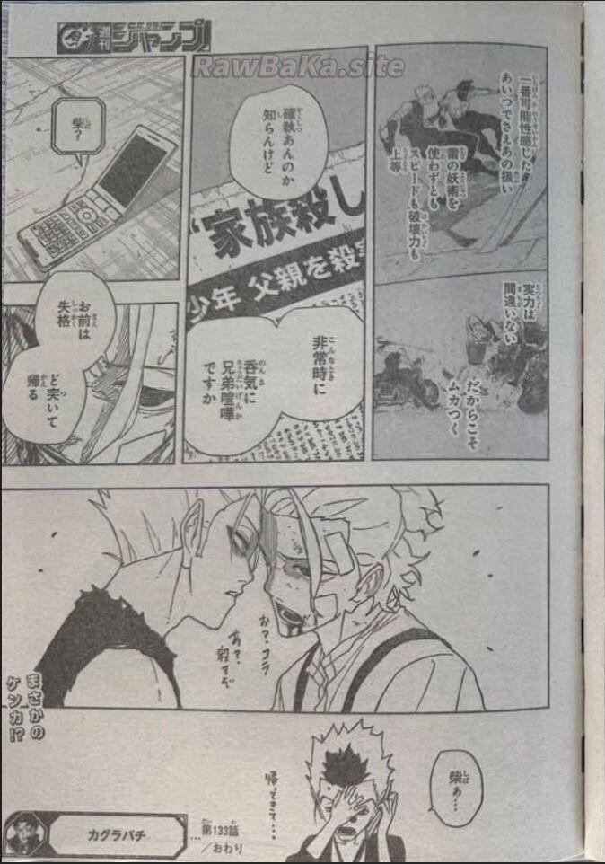 13 ページ目