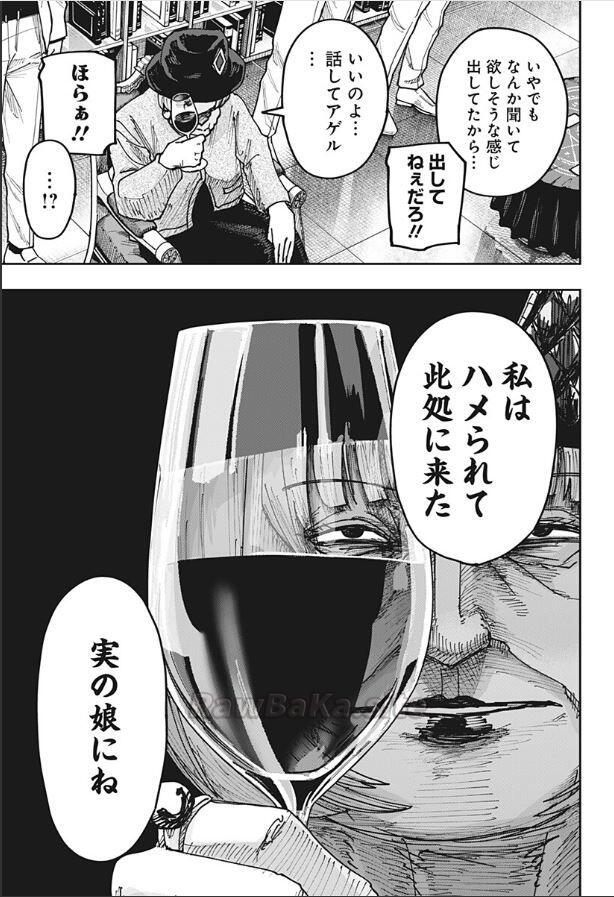 13 ページ目