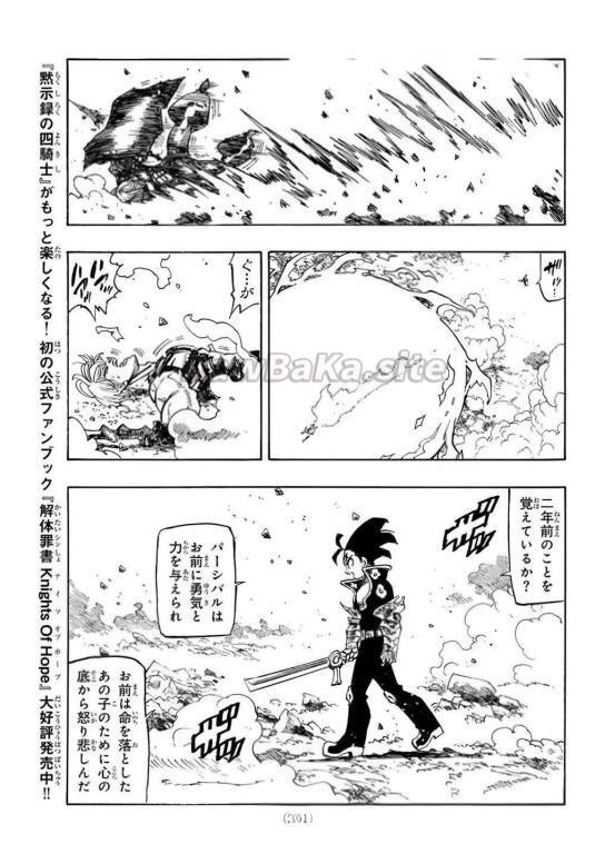 13 ページ目