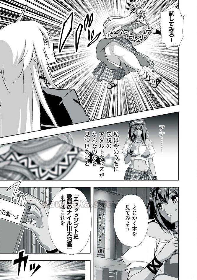13 ページ目