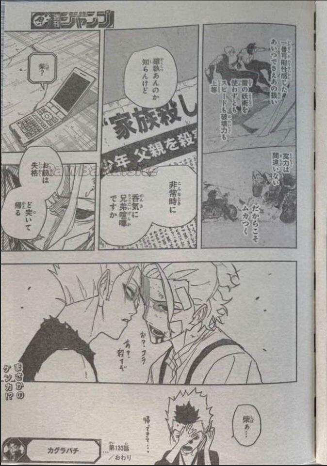 13 ページ目