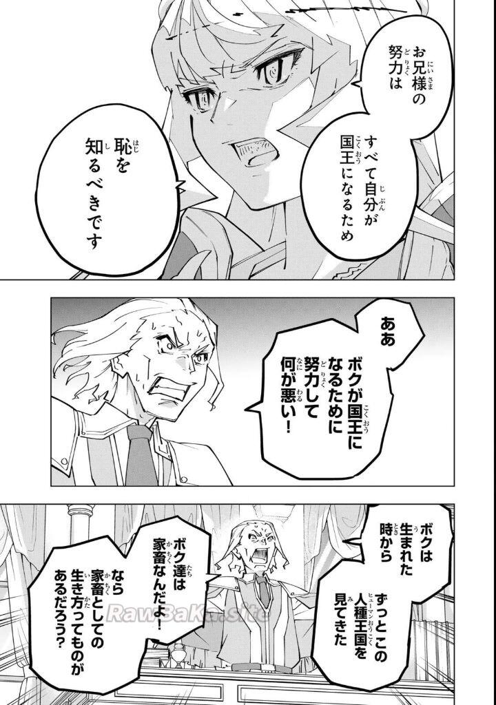 13 ページ目