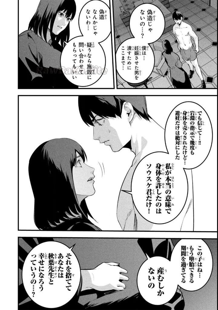 13 ページ目