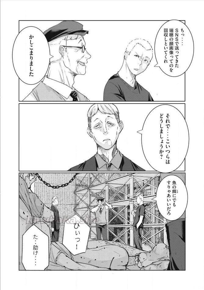 13 ページ目