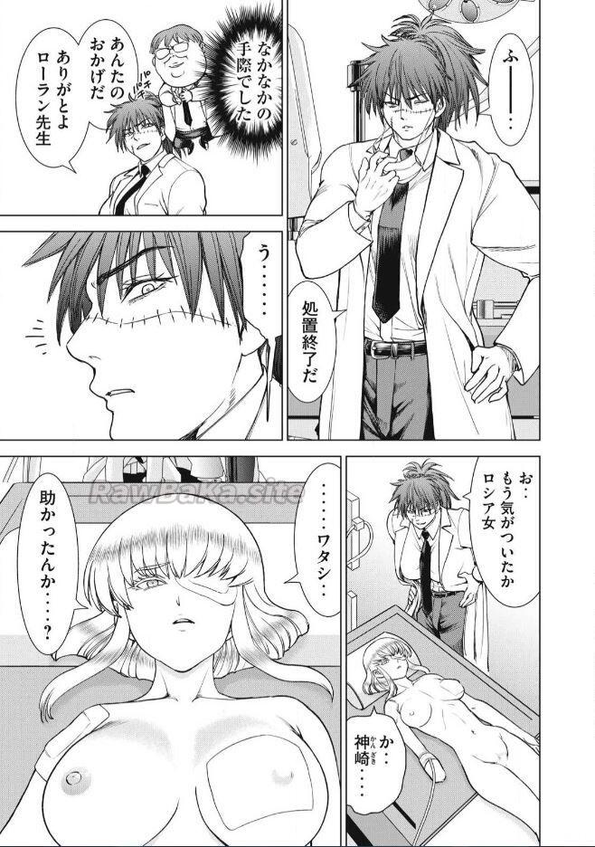 13 ページ目