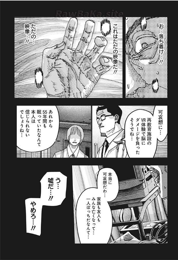 13 ページ目