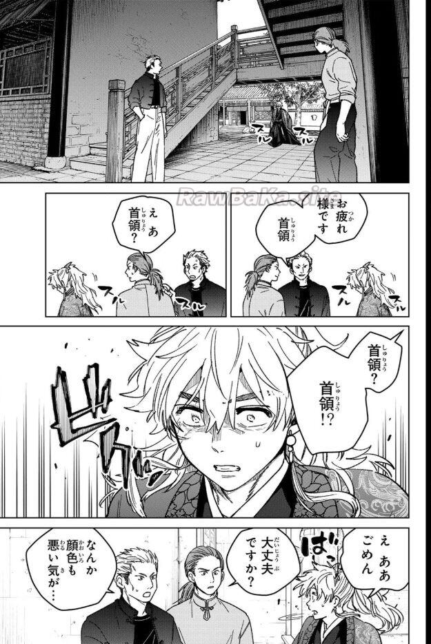 13 ページ目