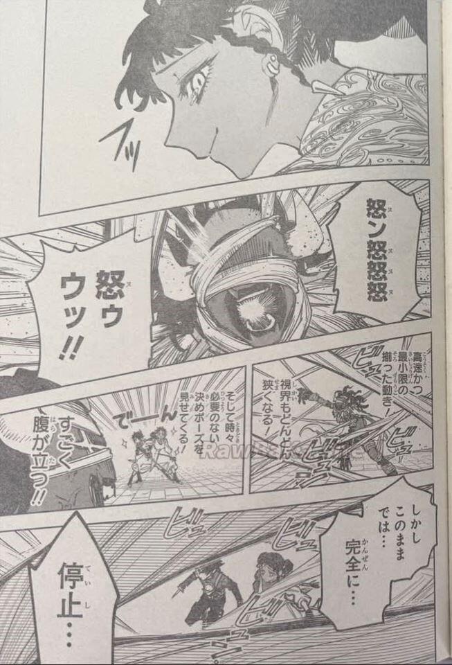 13 ページ目