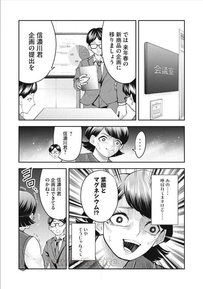 13 ページ目
