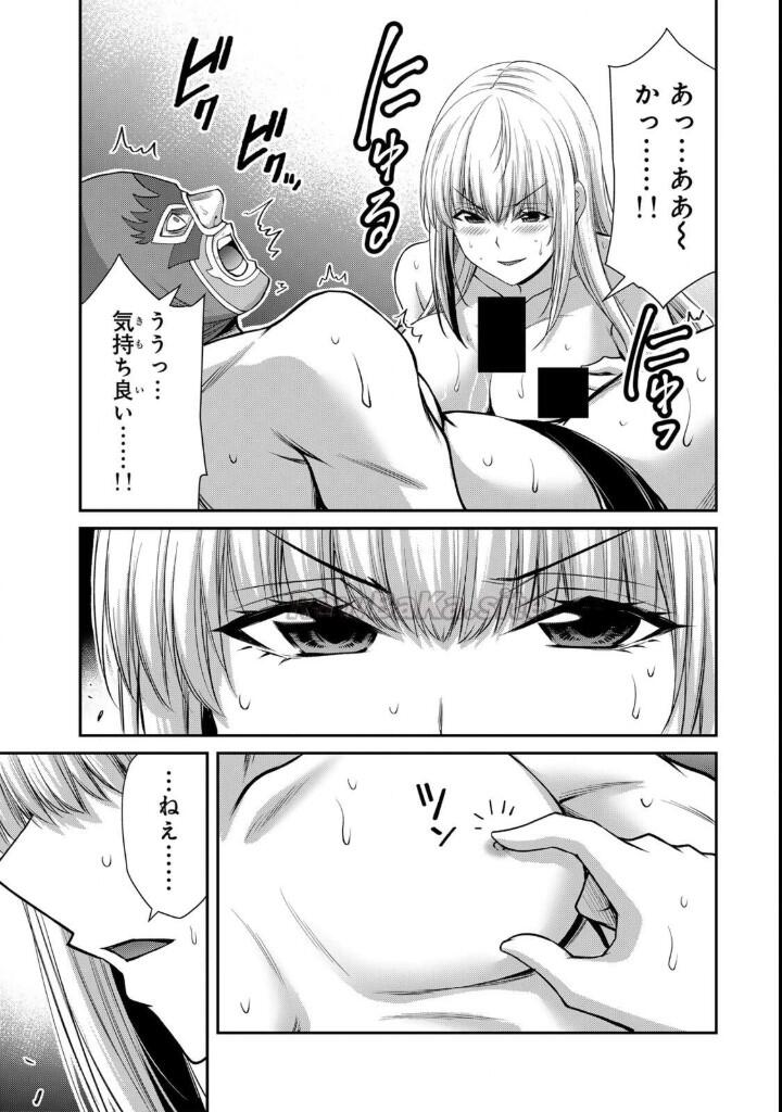 13 ページ目