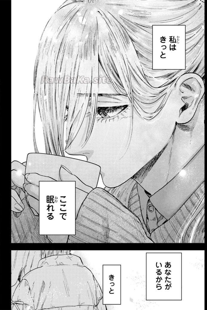 14 ページ目