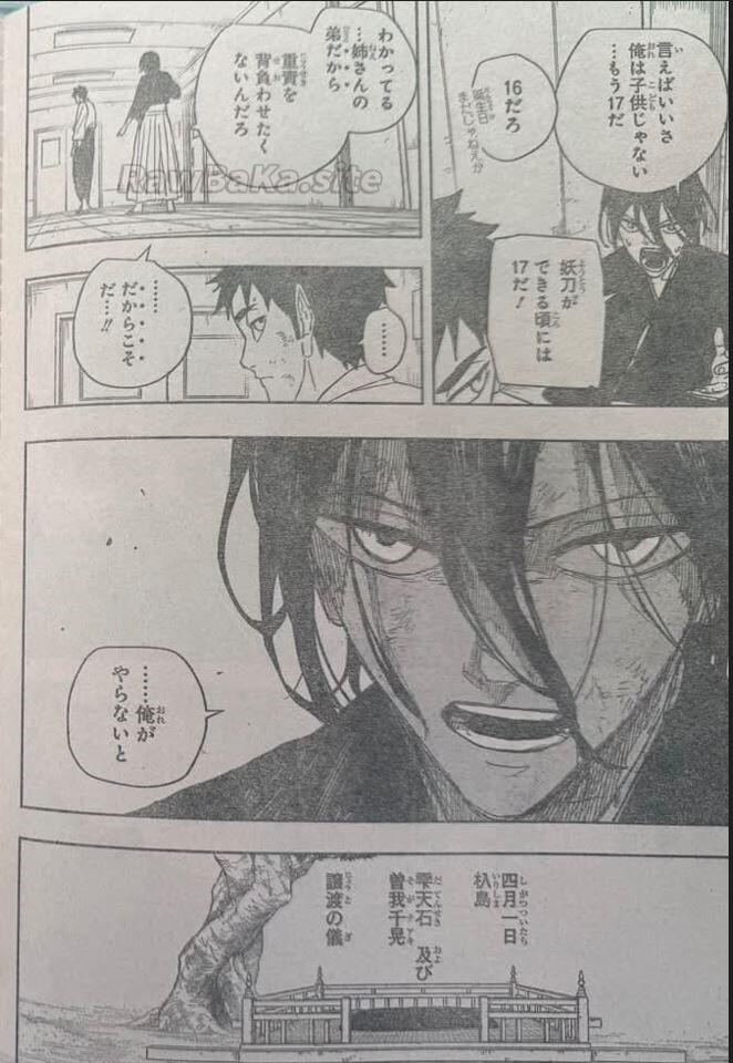12 ページ目