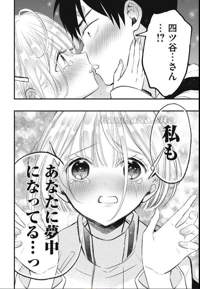 14 ページ目