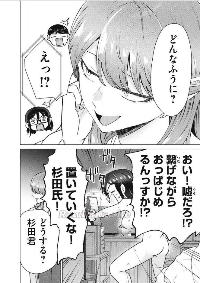 14 ページ目