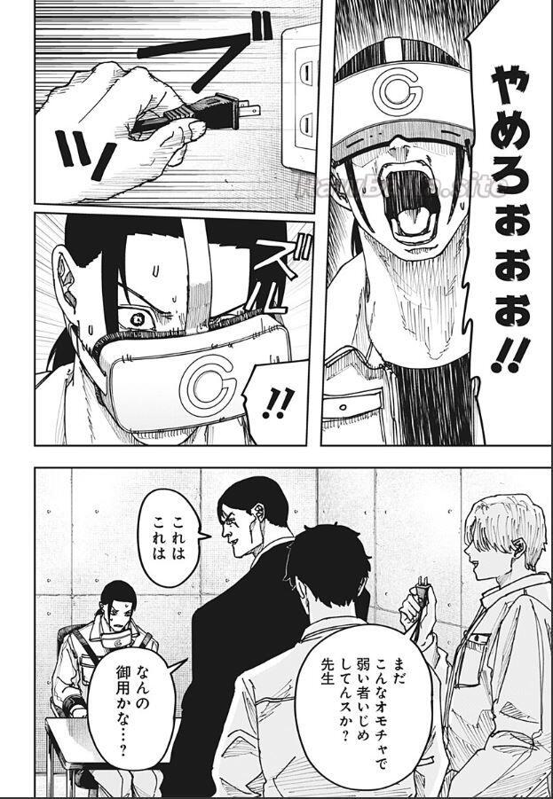 14 ページ目