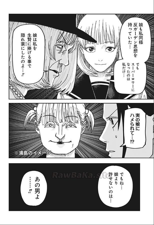 14 ページ目