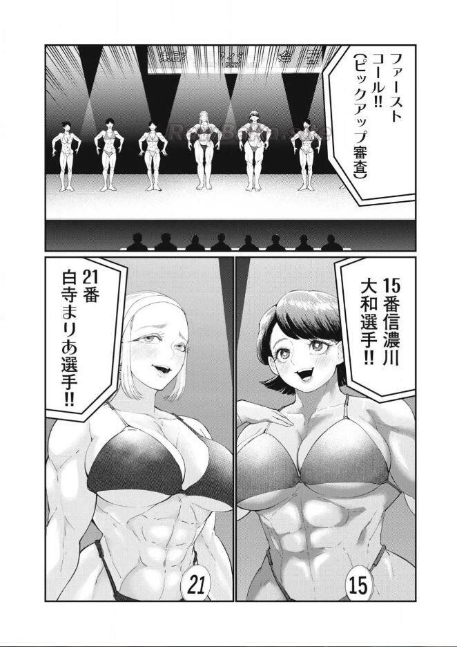 14 ページ目