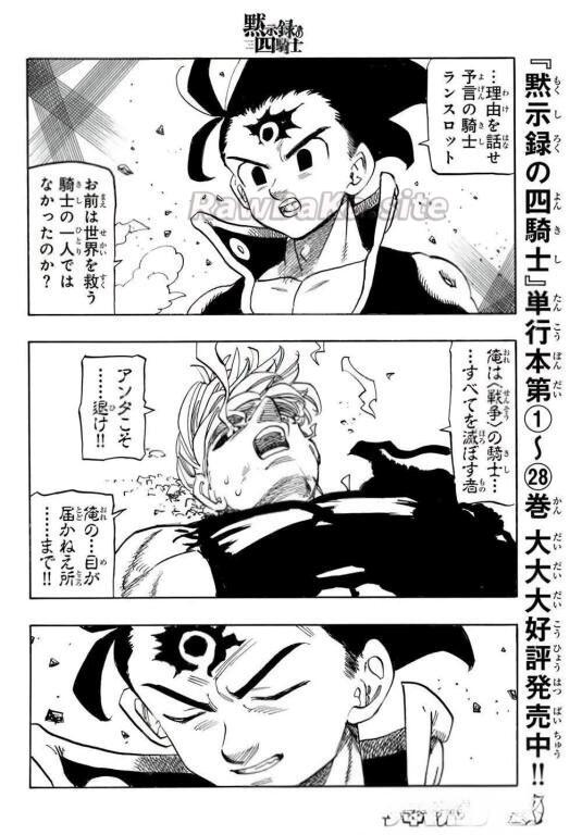 14 ページ目