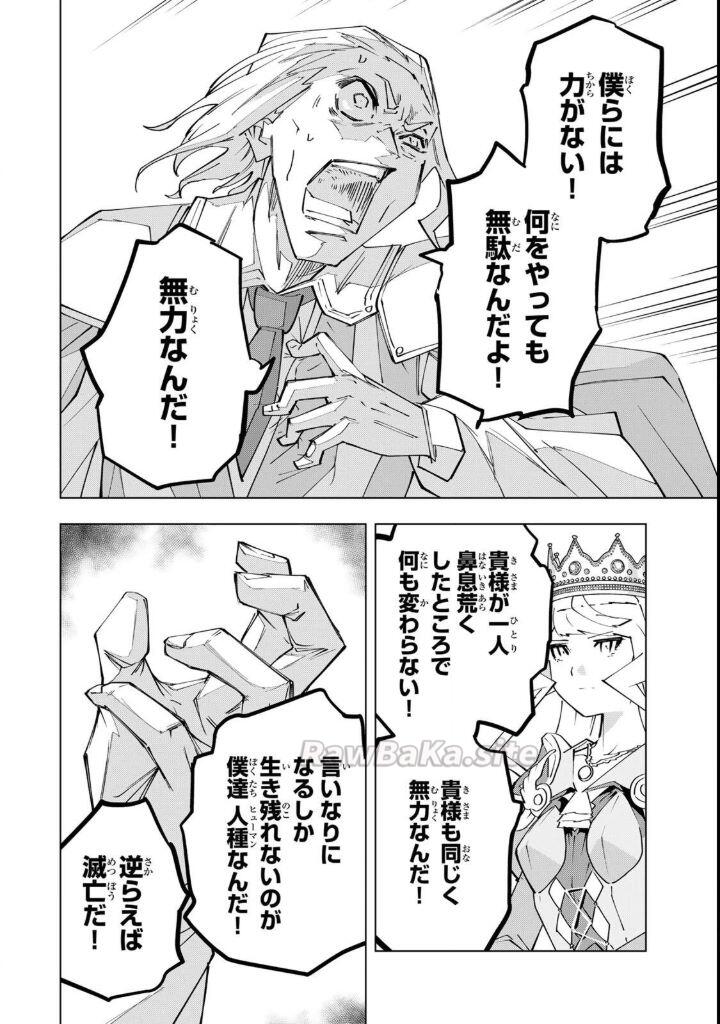14 ページ目