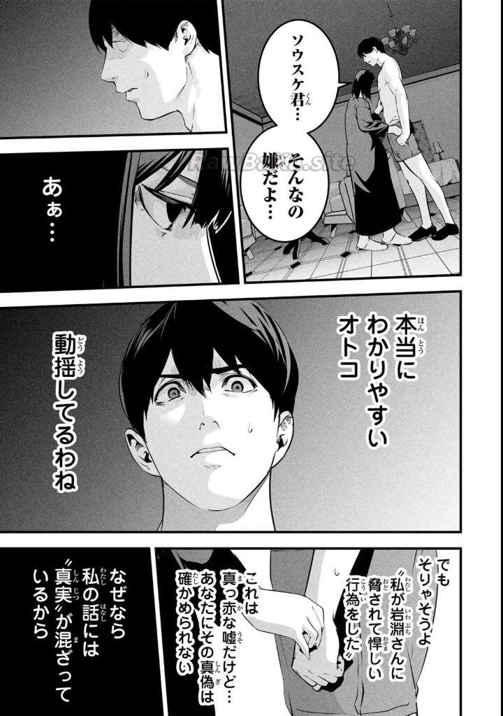 14 ページ目