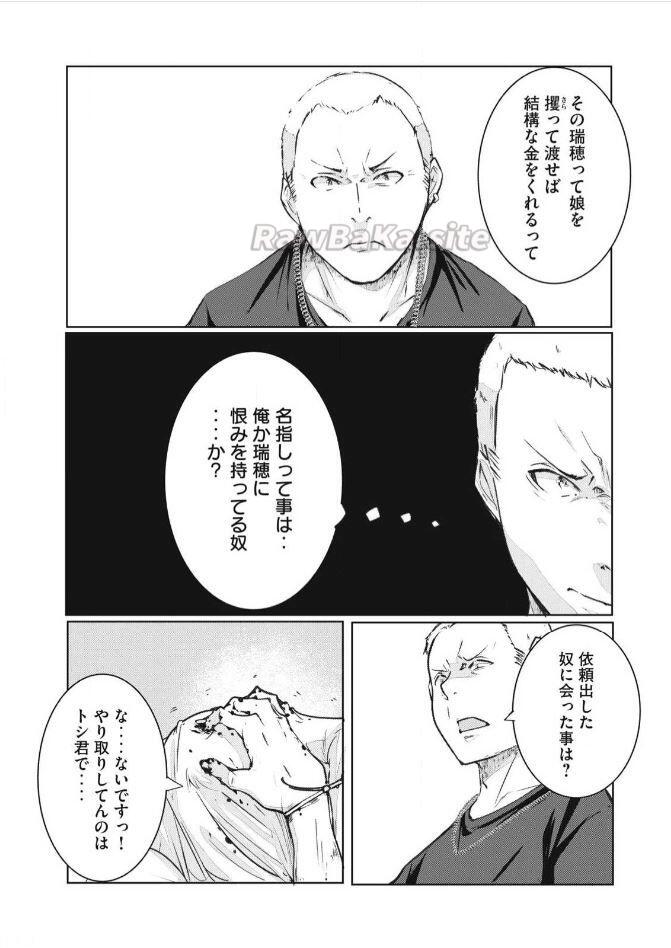 14 ページ目