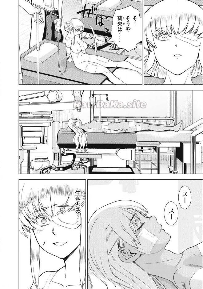 14 ページ目