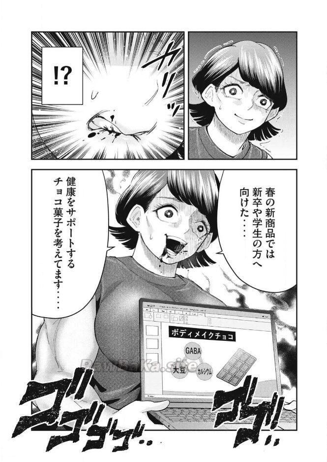 14 ページ目