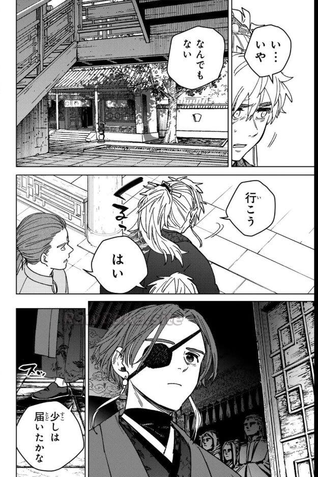 14 ページ目