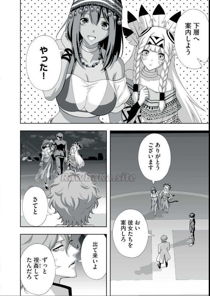 14 ページ目