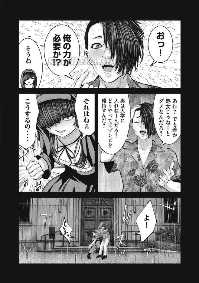 14 ページ目
