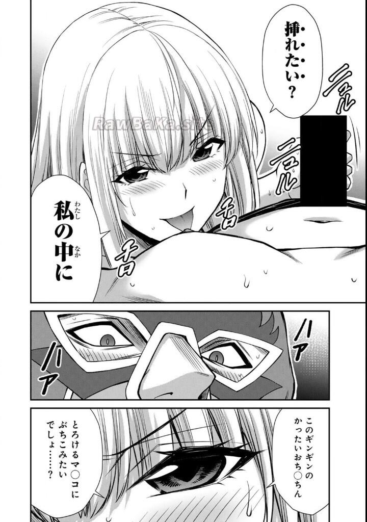 14 ページ目