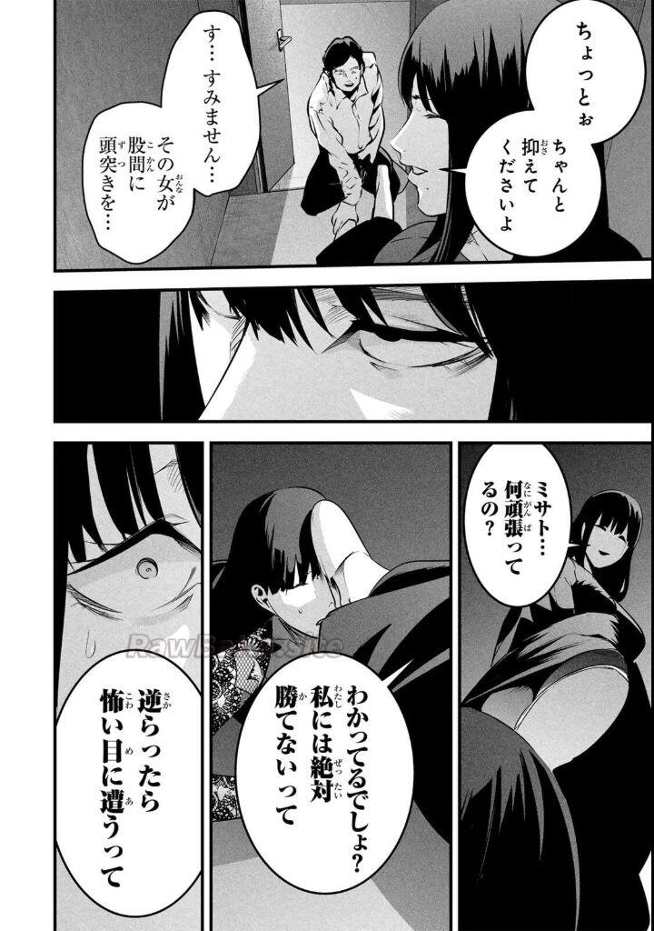 14 ページ目