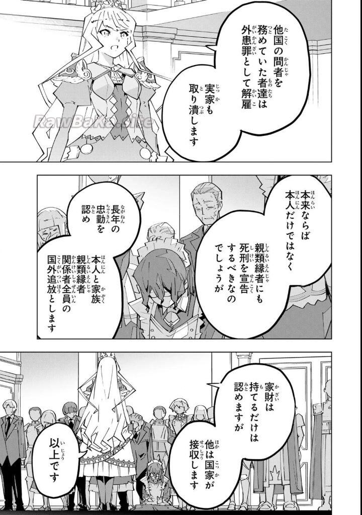 15 ページ目