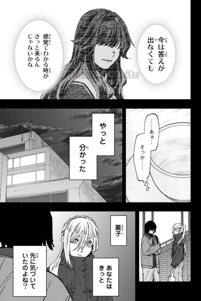 15 ページ目