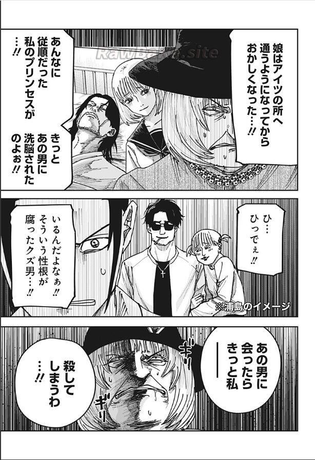 15 ページ目