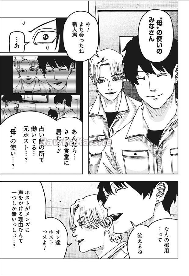 15 ページ目