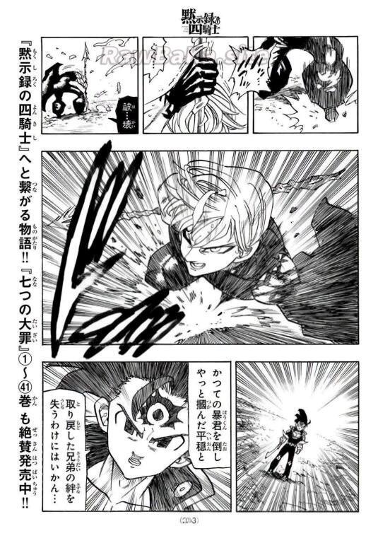 15 ページ目