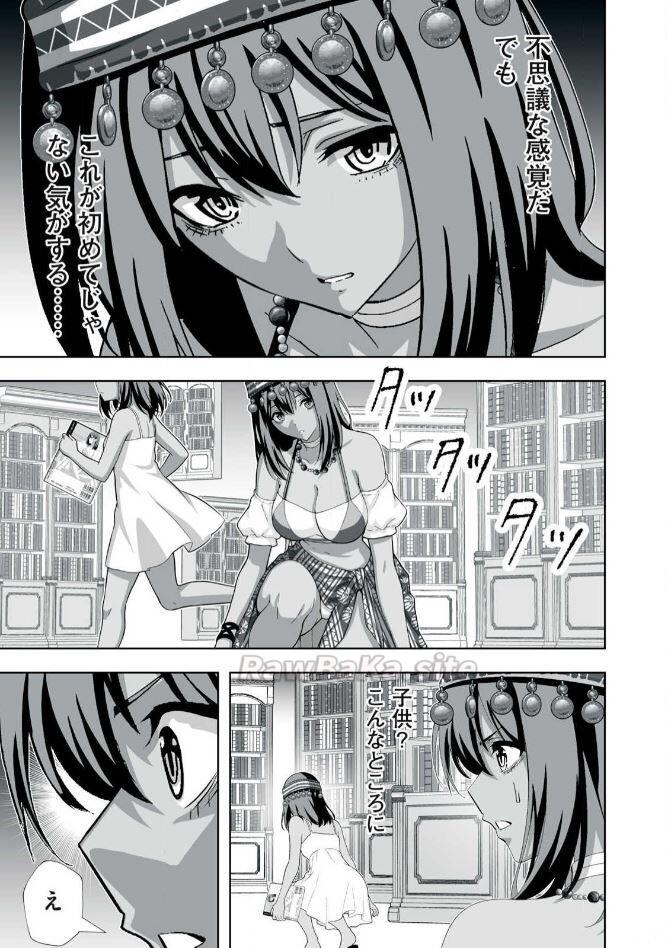 15 ページ目