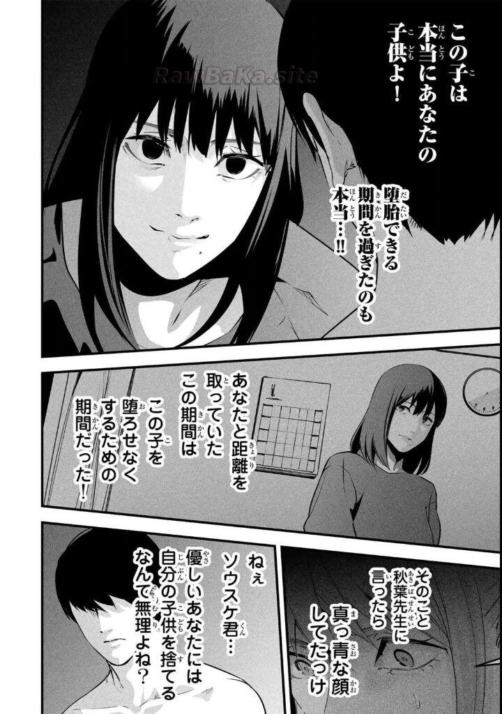 15 ページ目