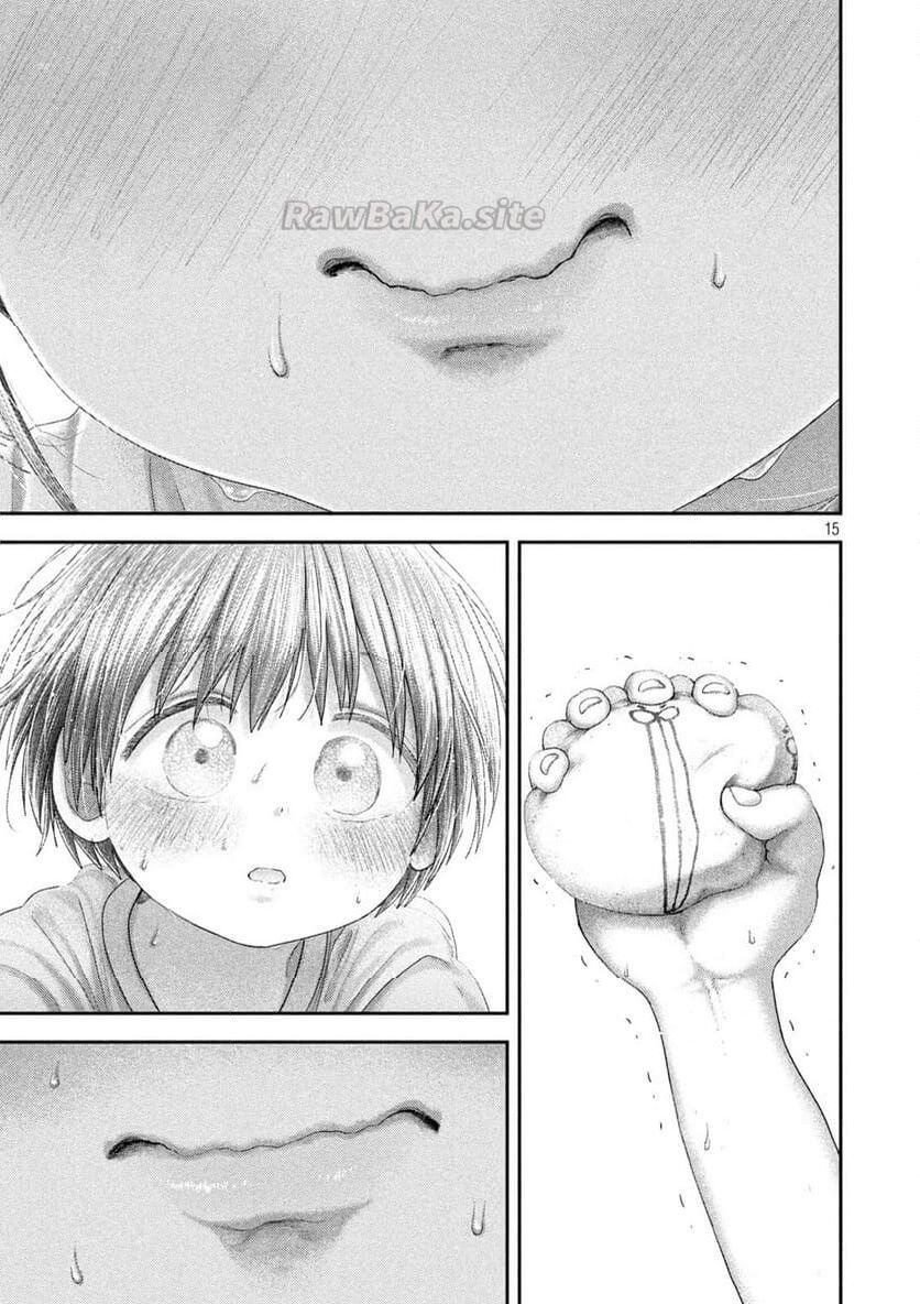 15 ページ目