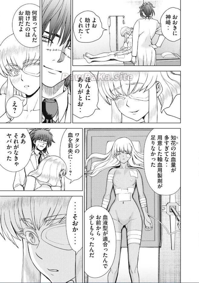 15 ページ目