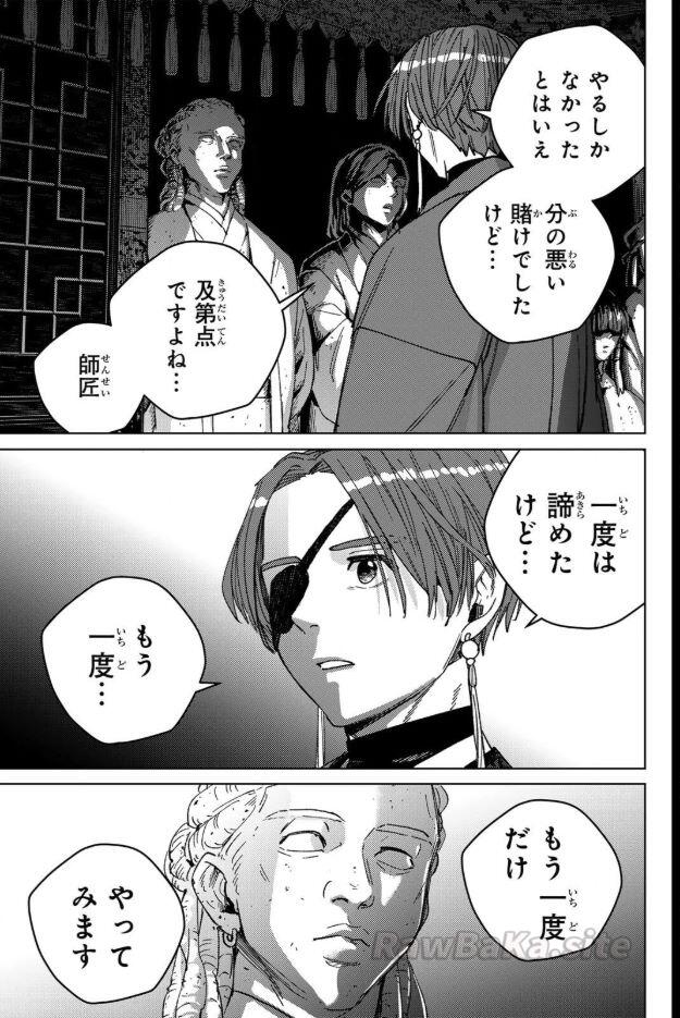 15 ページ目