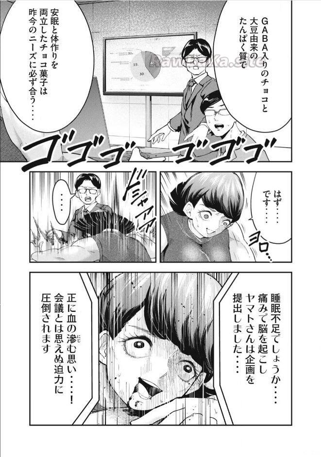 15 ページ目