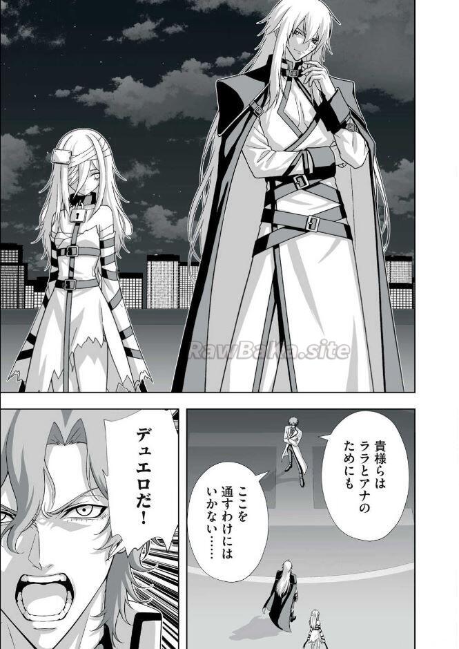 15 ページ目