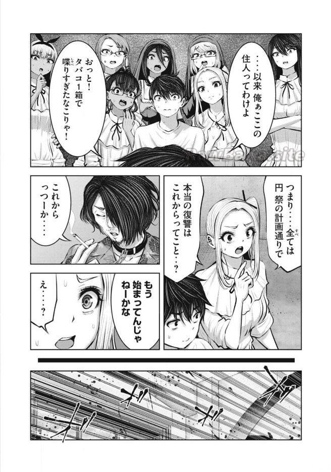 15 ページ目