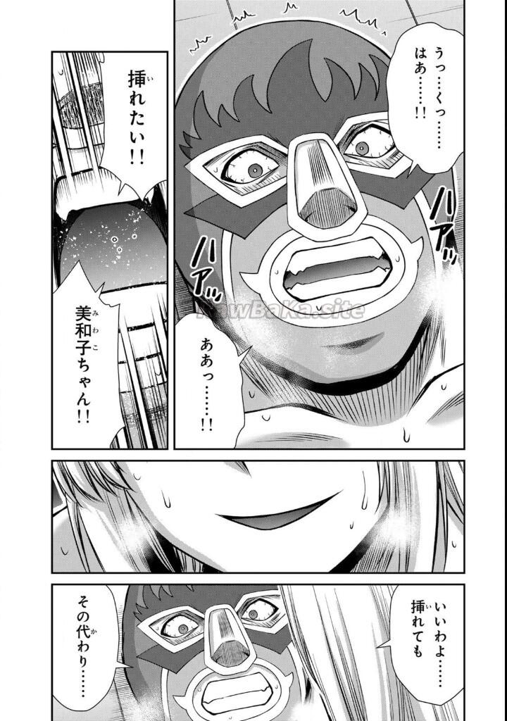 15 ページ目