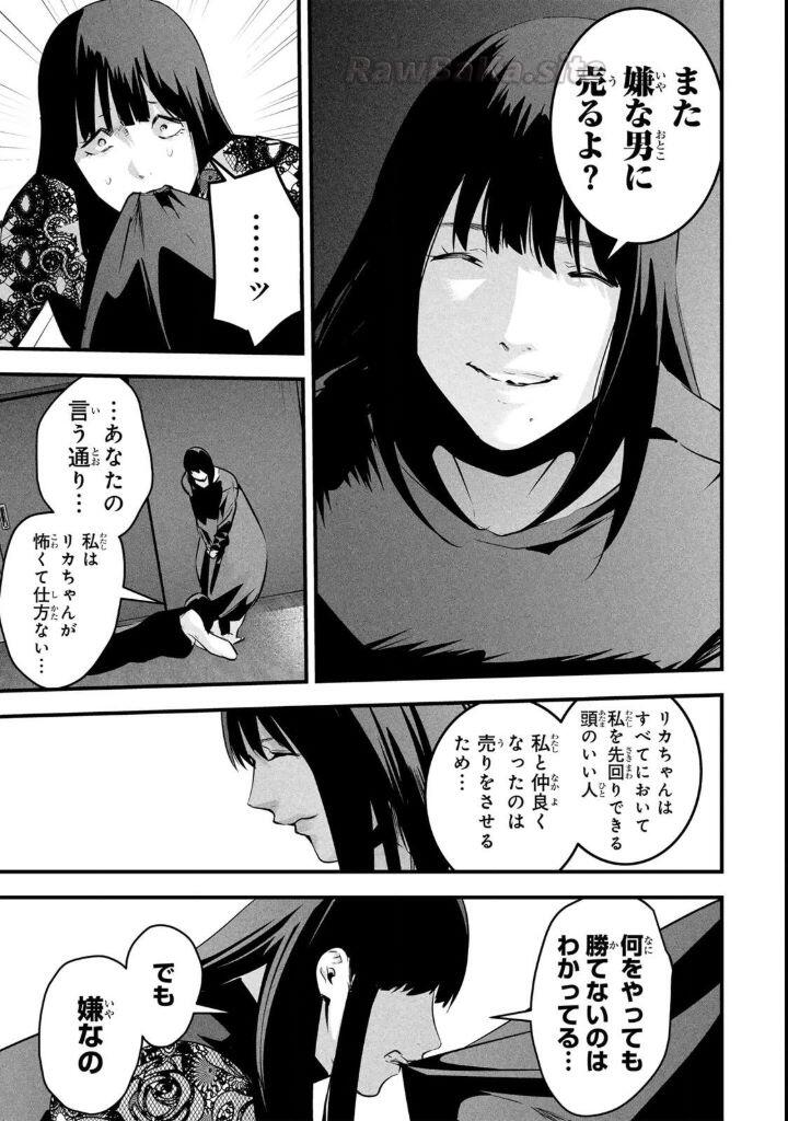 15 ページ目