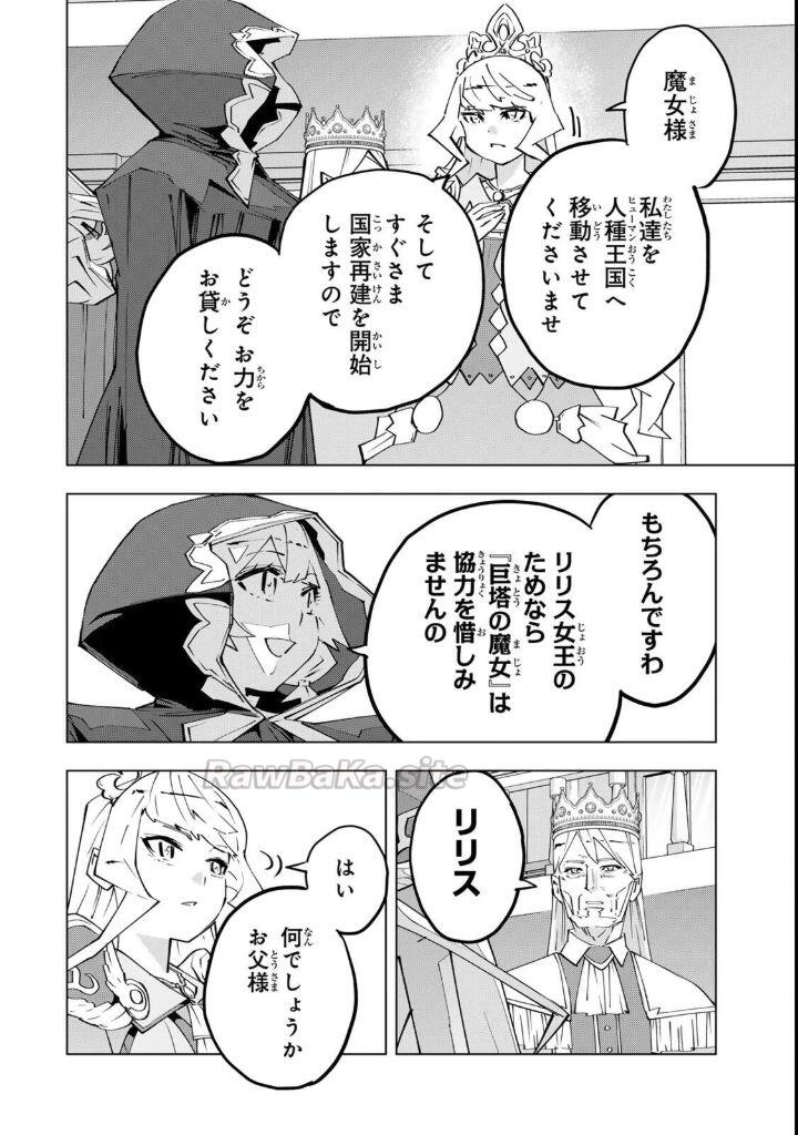 16 ページ目