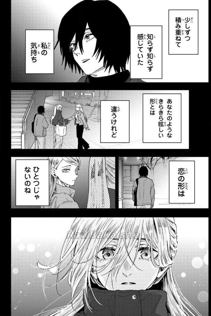 16 ページ目