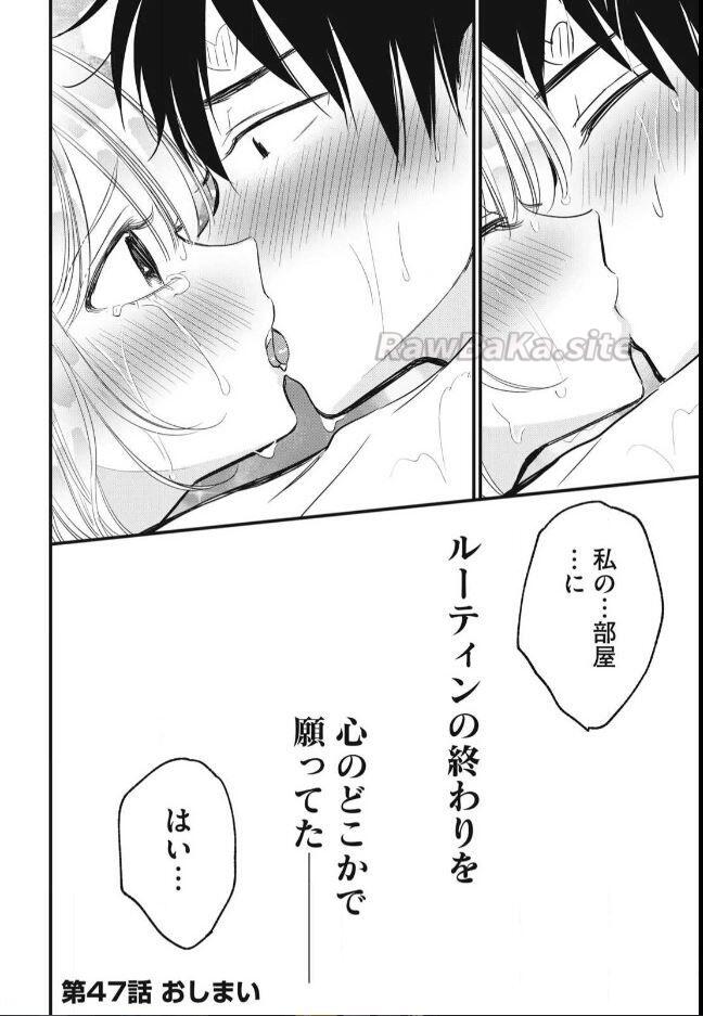 16 ページ目